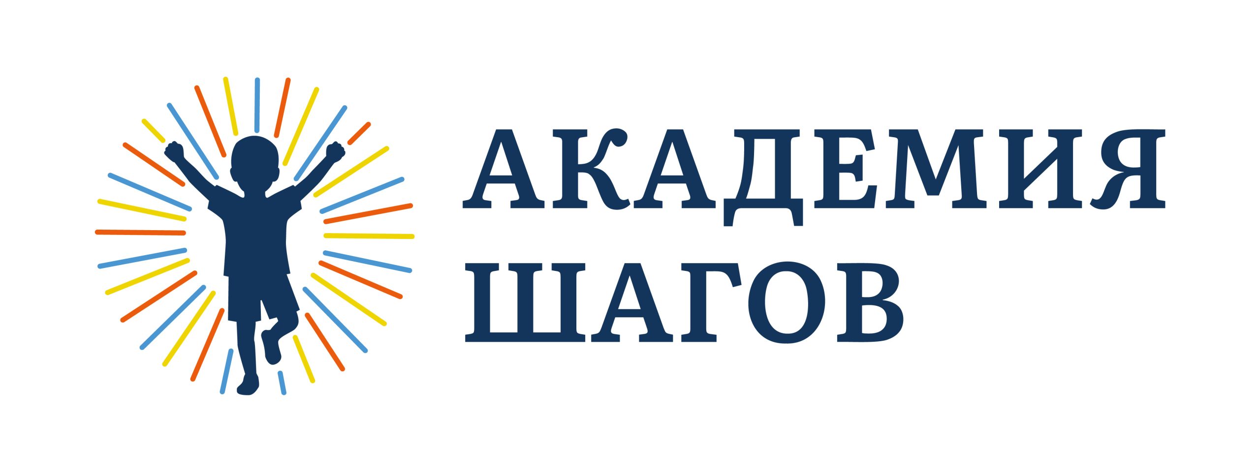 Академия Шагов
