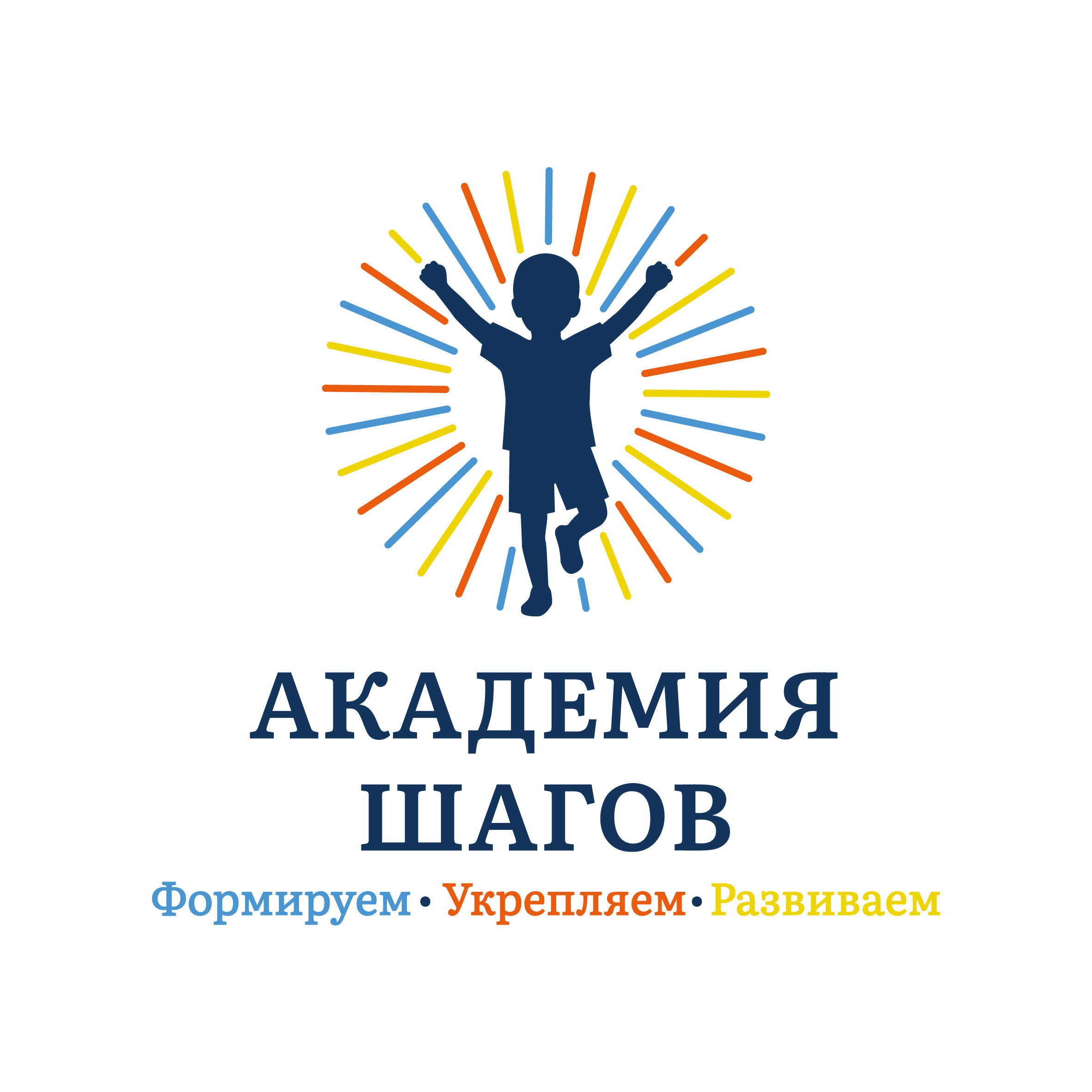 Академия Шагов